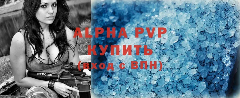 Alpha PVP Соль  ссылка на мегу ТОР  Бирюсинск 