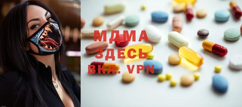 MDMA VHQ  мориарти Telegram  Бирюсинск  MEGA маркетплейс 