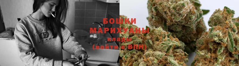 Каннабис LSD WEED  Бирюсинск 